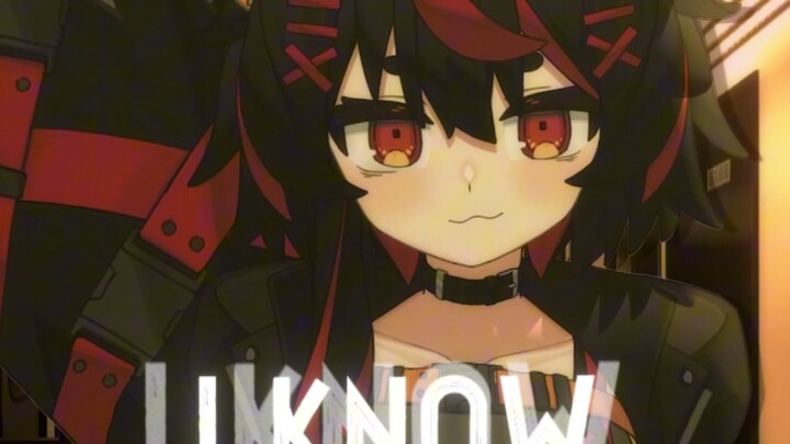 孤独的我