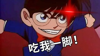真相，全都都是我瞎编的！