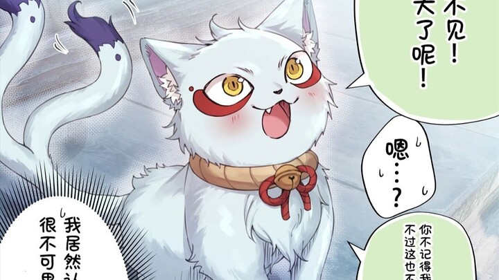 “   เทพเจ้าจีมี่ ปรากฏตัว!  ”