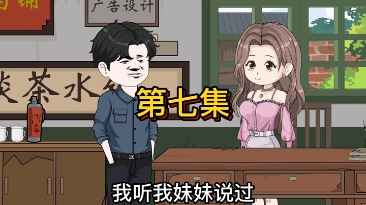八零年代我靠卖卤味赚钱