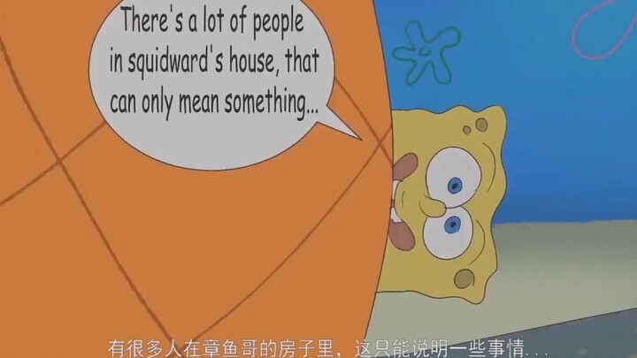 SpongeBob SquarePants: Nguy hiểm dưới biển 1 (Hoạt hình dành cho người hâm mộ)