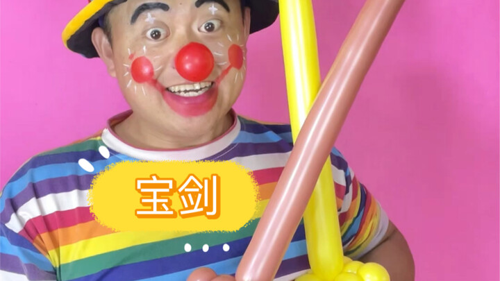 المهرج السعيد يجلب لك السعادة