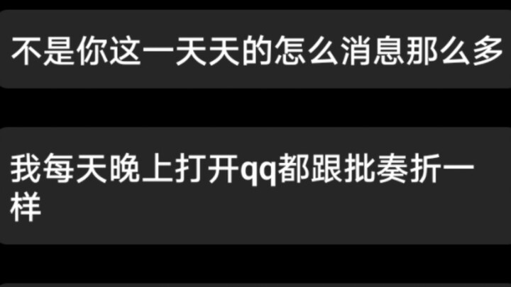 My Silence Is Deafening