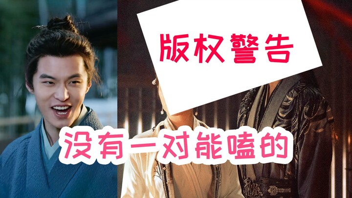 Oh my god, I can't find a good straight couple in the summer movie [Iron Pillar]