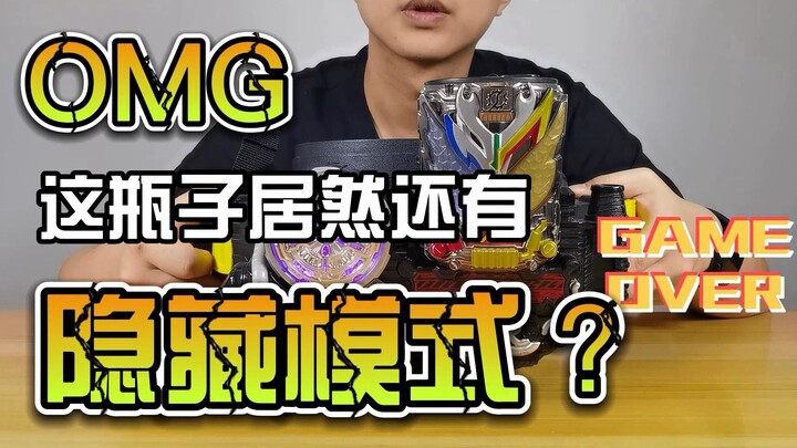 【韭菜的测评时间】基兔同龙-兔龙罐测评