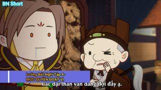 Lưỡng Bất Nghi Tập 4-MƯU QUYỀN ĐOẠT VỊ