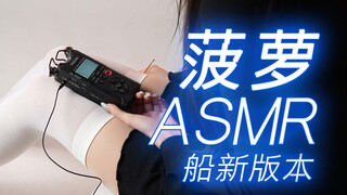 【初次尝试】毕竟第一次，温柔点，欢迎评论区给出修改意见