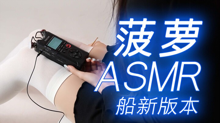 【初次尝试】毕竟第一次，温柔点，欢迎评论区给出修改意见