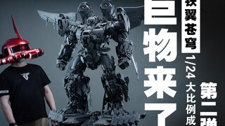 身高110CM，体宽120CM，大胖子，你是认真的么？
