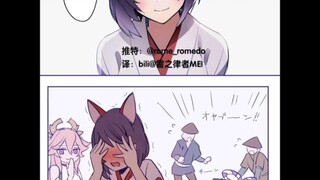 一斗丝因失血过多