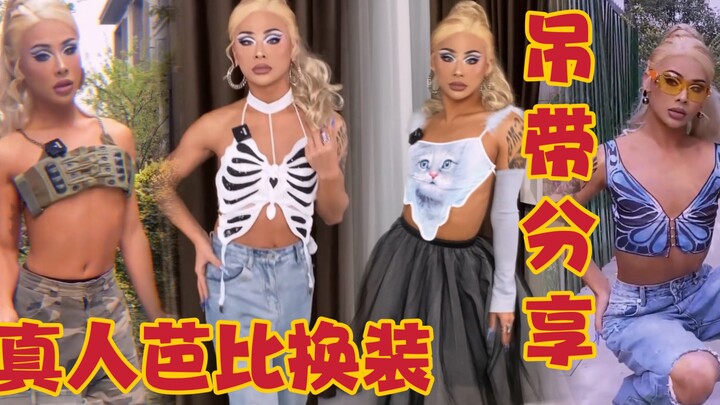 Those quirky summer camisoles—tried them on, so beautiful!