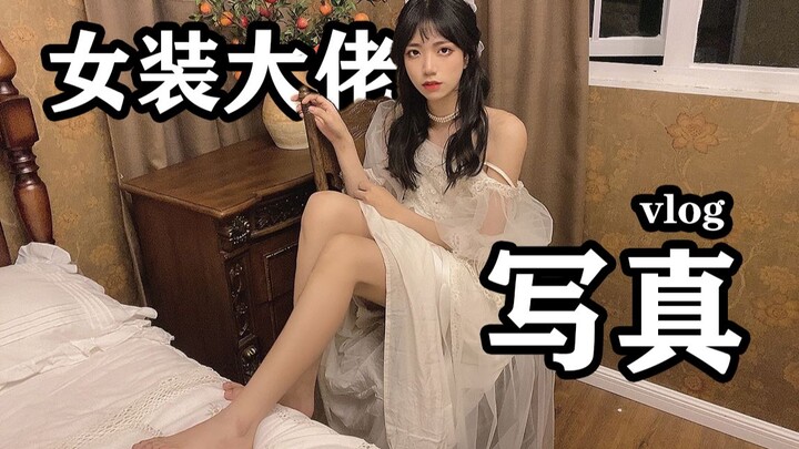 [Xiao Zhenzhu] Come In: A Day in the Life of a Cross-Dresser Playing a Female Celebrity