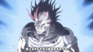 到达芥子境界的范马勇次郎！