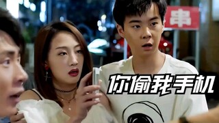 失独：男子捡到手机据为己有，没想到因一时贪念付出了严重的代价