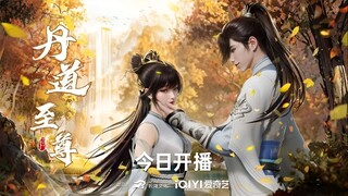 Multi_Sub【丹道至尊】__Supreme_Alchemy___Episode_123