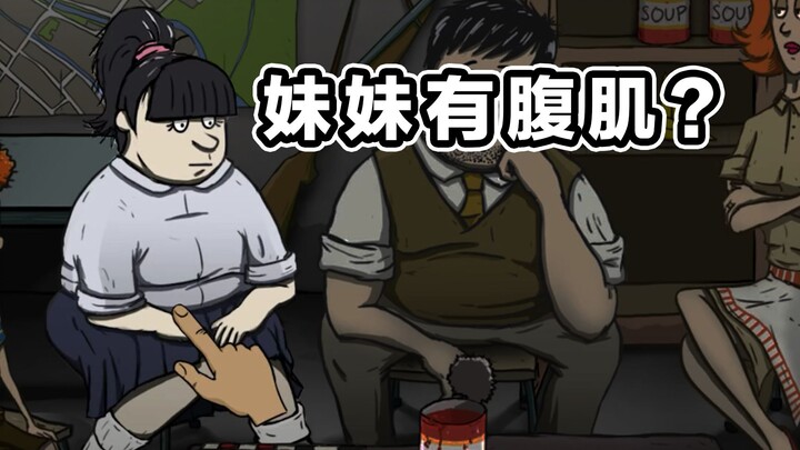 "May My Little Sister Live Forever and Never Die"