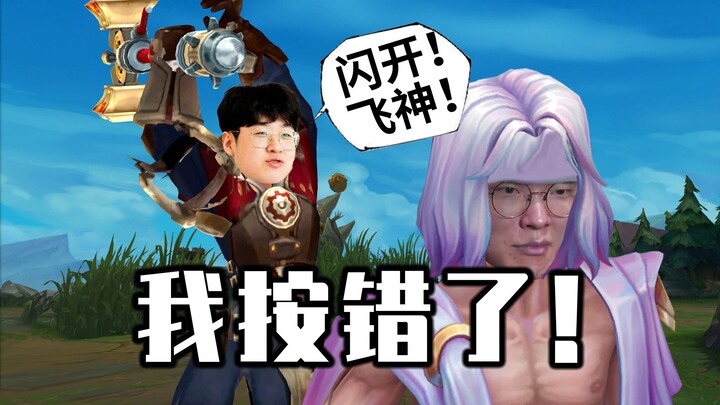 《Kiamat Para Dewa》