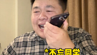 不扫兴就是最好的鼓励