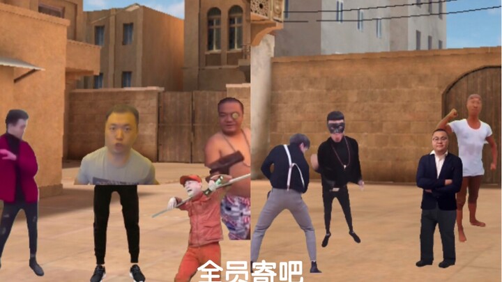 Suggested change: Showdown 2. Experience Server