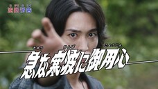Ultraman Omega Episode 3 Preview