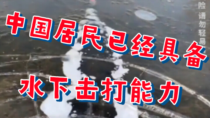 No guy’s gonna swipe this video away.