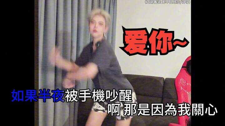 《欧阳老师》-爱你