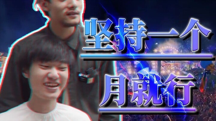 【أغنية تِك-نَايْت للإلكترونيكا】⚡ كافية لبطولة العالم ⚡