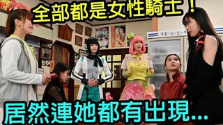 [Migan] Spin-off pertama yang sepenuhnya perempuan dalam sejarah, dengan protagonis dan penjahatnya 