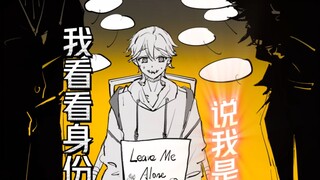 【第五人格/vale组】阳光开朗大男孩⚡