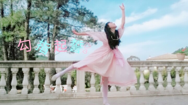 【Lika】Hook your finger and swear♡【Sing and dance + original choreography first submission】before the