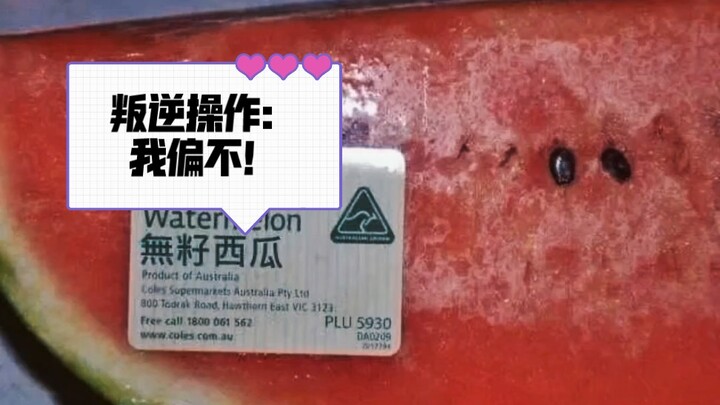 “The real-life antics of ‘rebellious’ netizens—how many of us have pulled a prank or two?”