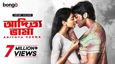 Adithya Varma _ New Tamil Movie Bangla Dubbed 2025 _ #NEWBANGLA MOVIES #bangladubbedmovie