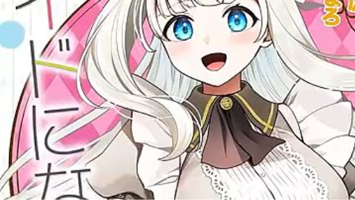 ini hanya masalah kecil  #wibubanzai #anime #manga #animegenre #wibu #mangarecom