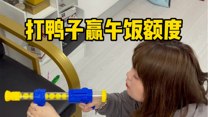 Đánh vịt để giành điểm ăn trưa