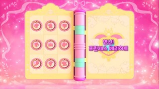 [Sweet and Sour Catch! Teenieping] Ep.2 TRANSFORMATION! PRINCESS BERRYHEART