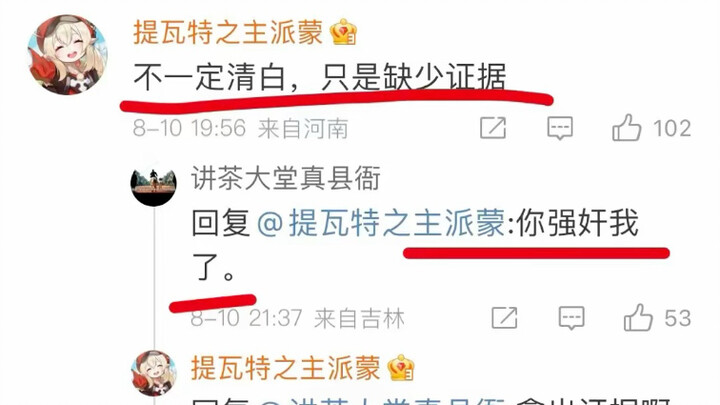 Contoh-contoh jenius logika apa saja yang ada?