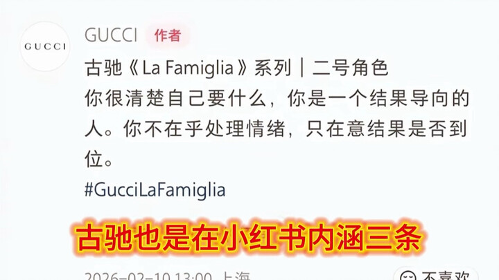 Gucci: Ném cho bạn vài câu ẩn ý thế đã là nhẹ rồi