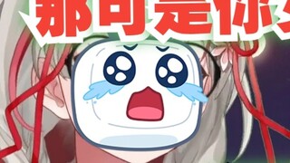 [Xuan Xiaozhi] (Too much) My boyfriend, a 1.5-meter-tall boy whom I have been dating for more than a