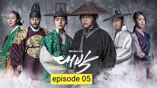 The Royal Gambler Ep 05