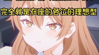 生气后的玛莎竟然这么可爱，完全就是在座的各位的理想型