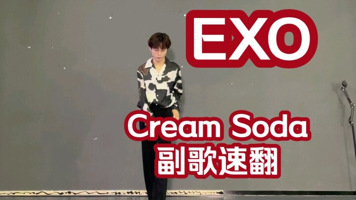 EXO's latest comeback creamsoda chorus quick cover