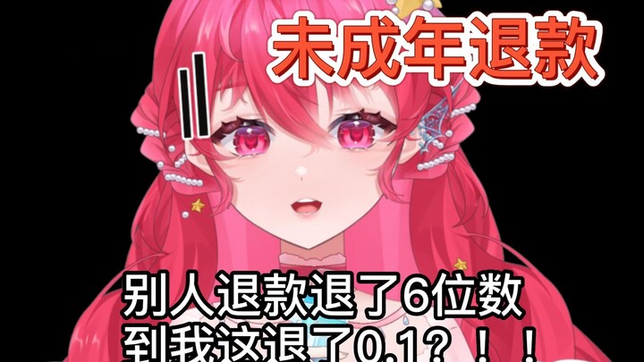 v圈存钱罐之最讽刺的一集！！