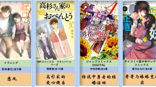 35部妹妹是“第一女主”的完结妹系漫画