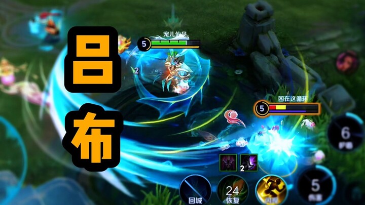 Kalau kamu kuasai trik ini, kamu juga bisa mendominasi pertarungan melawan Mi Yue!