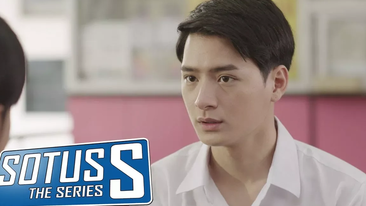 Sotus S Special Scene แฟนน่ะมีแล้ว น่ารักมากด้วย
