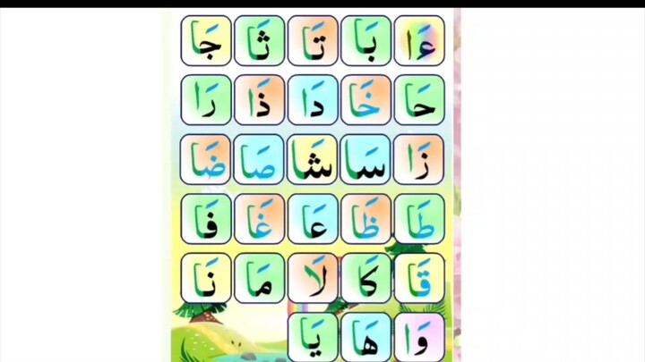 Lesson no (17)NOORANI QAIDA with English