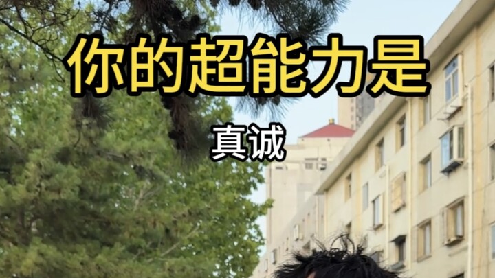 لماذا هذا الشخص غير صادق؟