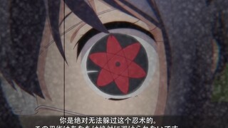 用火影的方式打开中二病