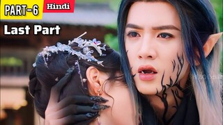 Last PART-6 || The Princess and The Warewolf💓 (हिन्दी में) New Chinese Drama Explain in Hindi 2023