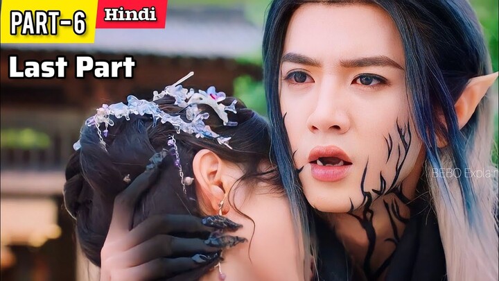 Last PART-6 || The Princess and The Warewolf💓 (हिन्दी में) New Chinese Drama Explain in Hindi 2023